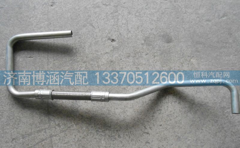 612600113620,濰柴發(fā)動機(jī)增壓器進(jìn)油管,濟(jì)南博涵汽配有限公司