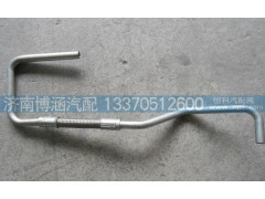612600113620,濰柴發(fā)動機(jī)增壓器進(jìn)油管,濟(jì)南博涵汽配有限公司