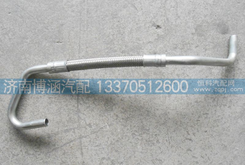 612630110556,濰柴發(fā)動機增壓器進油管,濟南博涵汽配有限公司
