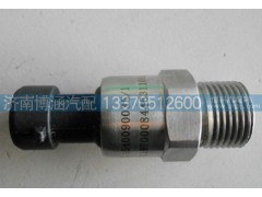 1540090035,濰柴歐三原廠機(jī)油感應(yīng)塞 P10,P12，,濟(jì)南博涵汽配有限公司
