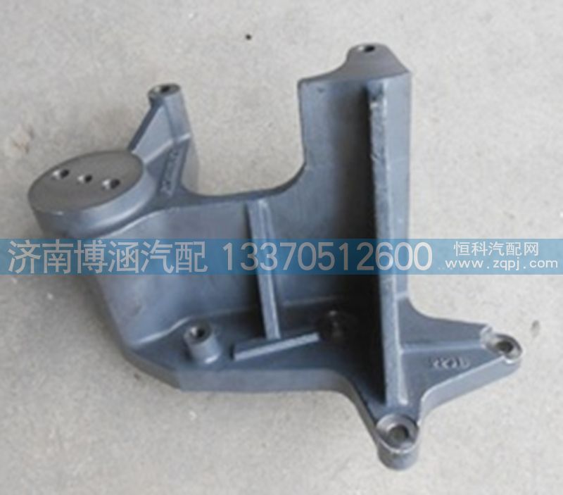 612600090571,重汽，濰柴發(fā)動機(jī)發(fā)電機(jī)支架 ，漲緊輪支架,濟(jì)南博涵汽配有限公司