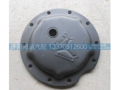 9012340001,重汽沖壓輪邊蓋板,濟南博涵汽配有限公司