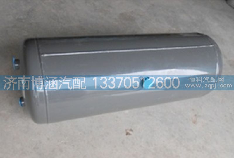 WG9000360703,重汽豪沃儲氣筒,濟南博涵汽配有限公司
