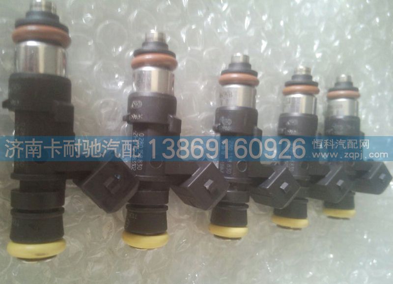 0280158830,天燃氣噴嘴,濟南卡耐馳汽車配件有限公司