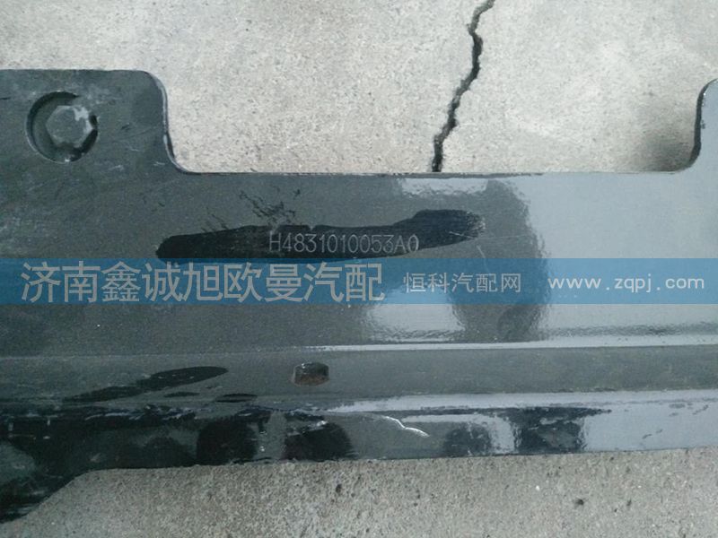 H4831010053A0,歐曼GTL保險杠左側(cè)固定支架,濟(jì)南鑫誠旭歐曼汽車配件有限公司