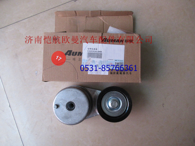 3695924,皮帶漲緊輪?？?0PK,濟南愷航歐曼汽車配件有限公司