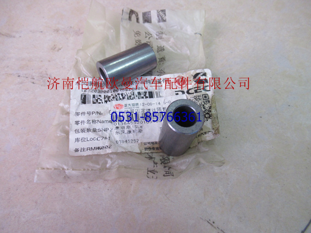 3945252,排氣管螺栓隔熱筒?？抵虚g,濟(jì)南愷航歐曼汽車配件有限公司