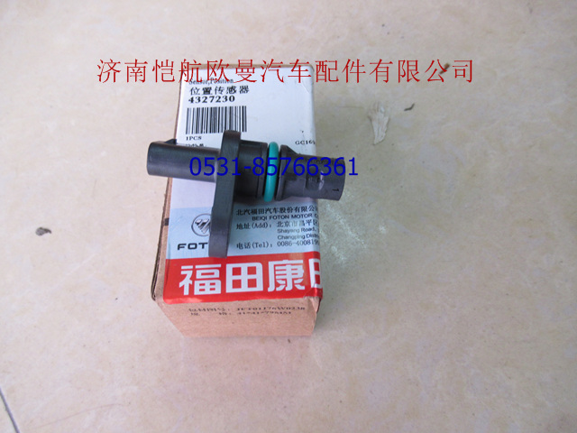 28973424327230,曲軸位置傳感器?？?濟(jì)南愷航歐曼汽車(chē)配件有限公司