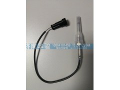 36A33R-11020,排氣溫度傳感器,濟(jì)南華駿汽車貿(mào)易有限公司