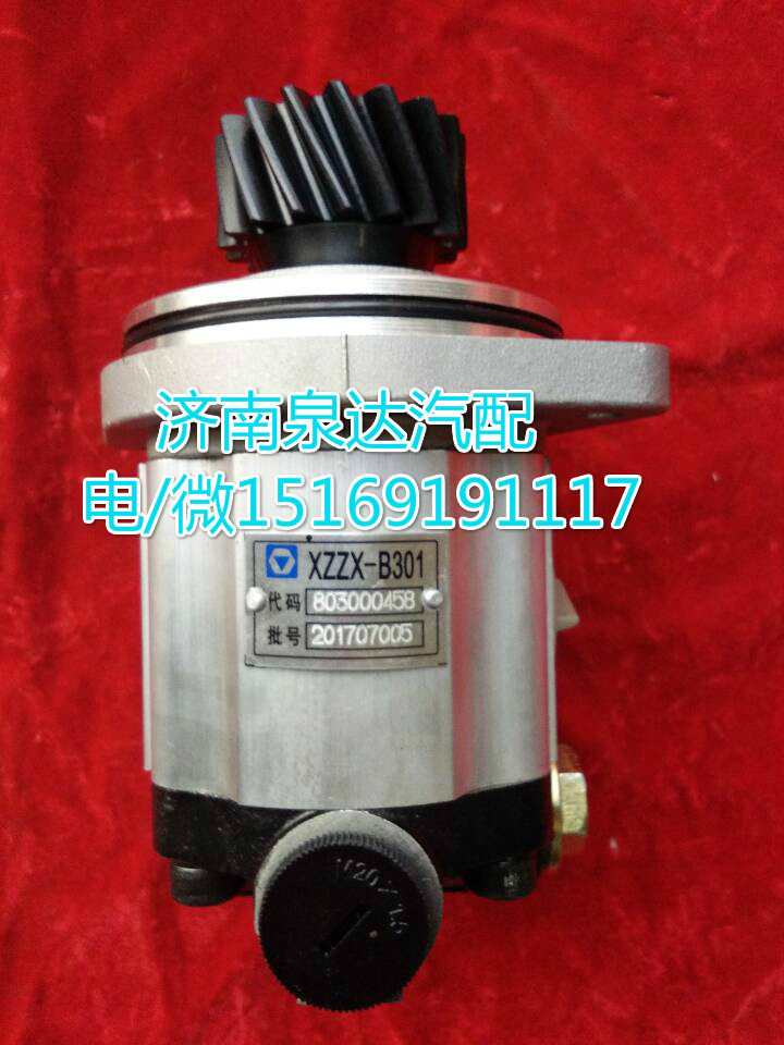 803000458,轉向助力泵,濟南泉達汽配有限公司