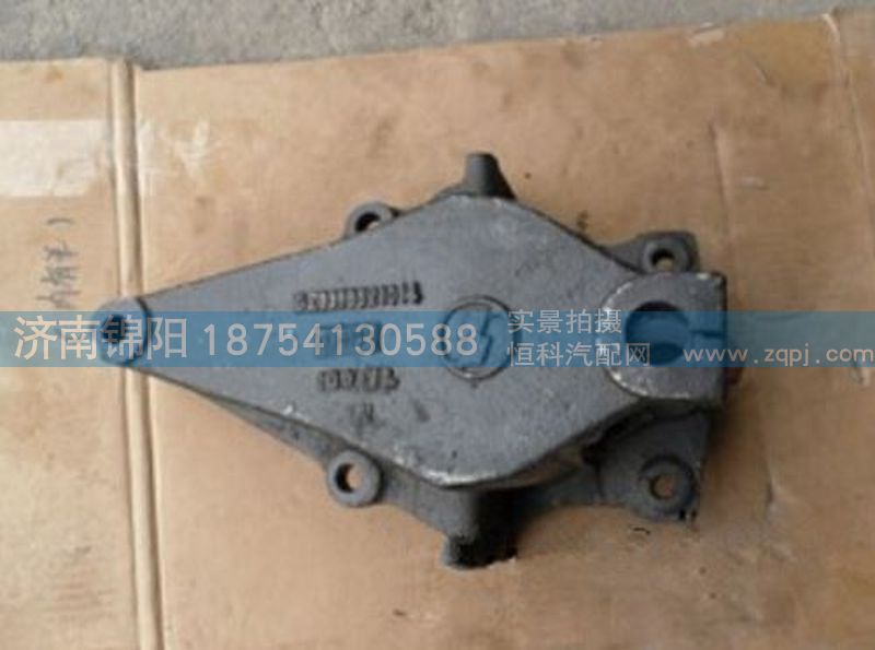DZ9118521014,陜汽德龍板簧支架,濟(jì)南錦陽汽配有限公司（原騰達(dá)）