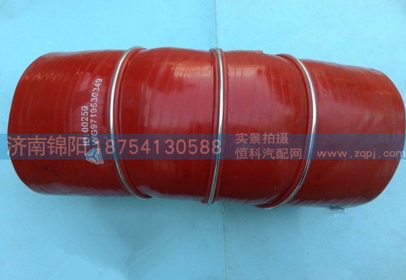 WG9719530349,重汽天然氣中冷器出氣膠管件,濟南錦陽汽配有限公司（原騰達）