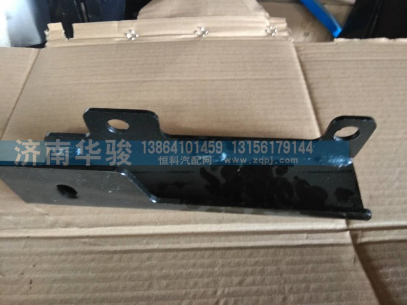 13M-02011-LA,左散熱器過渡支架,濟(jì)南華駿汽車貿(mào)易有限公司