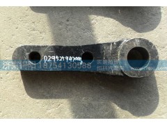 DZ95189431000,陜汽德龍方向機(jī)垂臂,濟(jì)南錦陽汽配有限公司（原騰達(dá)）