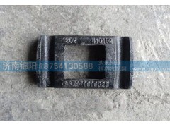 SZ970000828,陜汽德龍鋼板壓板,濟(jì)南錦陽(yáng)汽配有限公司（原騰達(dá)）