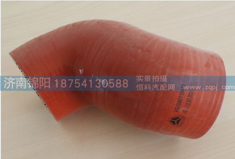 VG1560110419,重汽天然氣混合器出氣軟管,濟南錦陽汽配有限公司（原騰達）