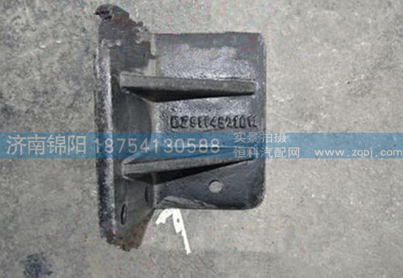 DZ9524521011,陜汽德龍限位塊支架新式,濟(jì)南錦陽汽配有限公司（原騰達(dá)）