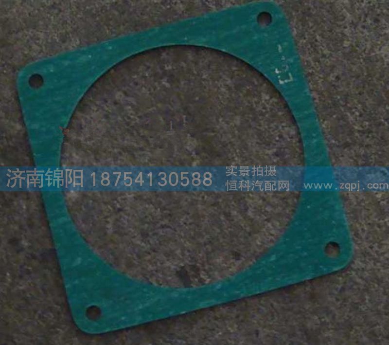 VG1560110416,發(fā)動機墊片(CNG),濟南錦陽汽配有限公司（原騰達）