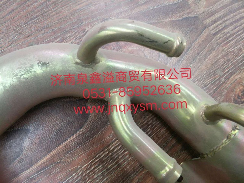 100130300103,發(fā)動機進水管,濟南泉鑫溢商貿(mào)有限公司