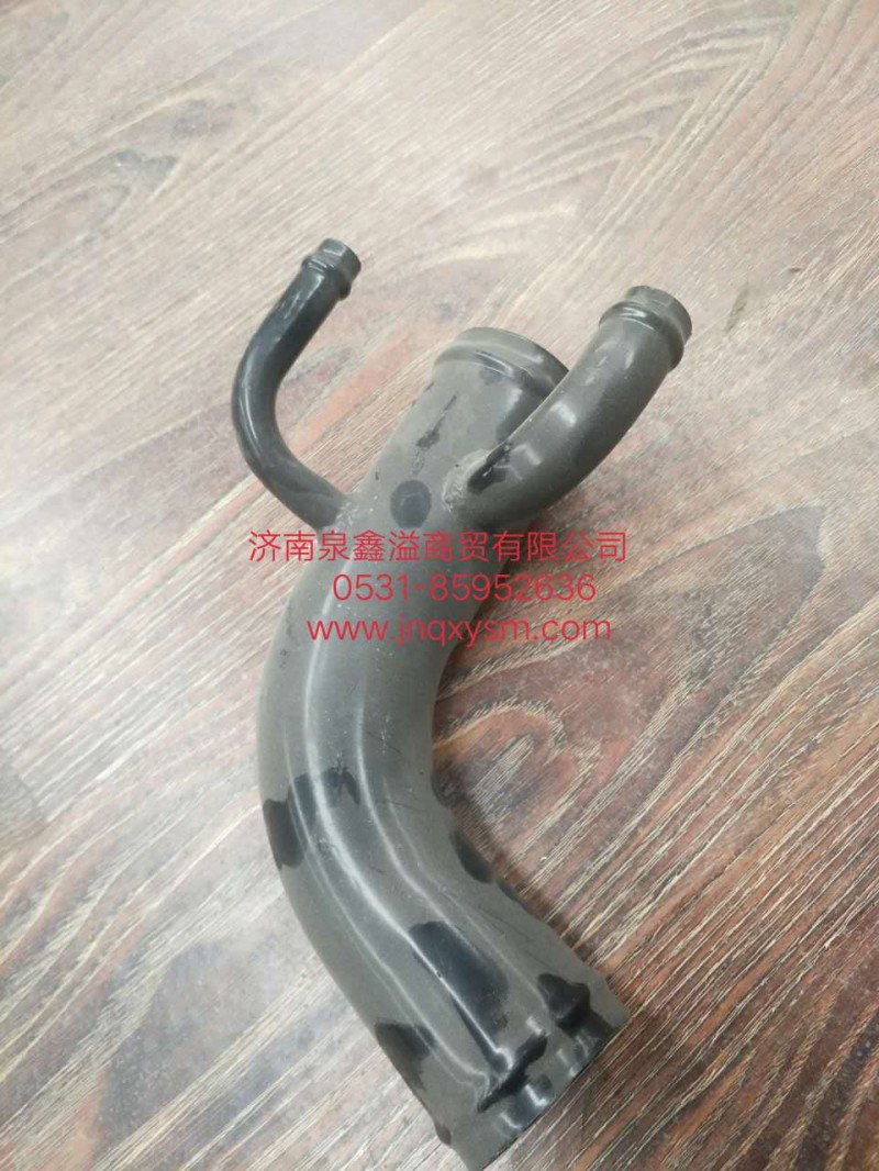 100130300127,發(fā)動機進水管II總成,濟南泉鑫溢商貿(mào)有限公司