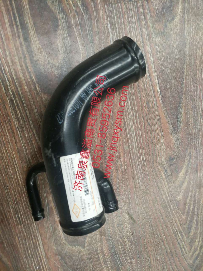 100130300127,發(fā)動機進水管II總成,濟南泉鑫溢商貿(mào)有限公司