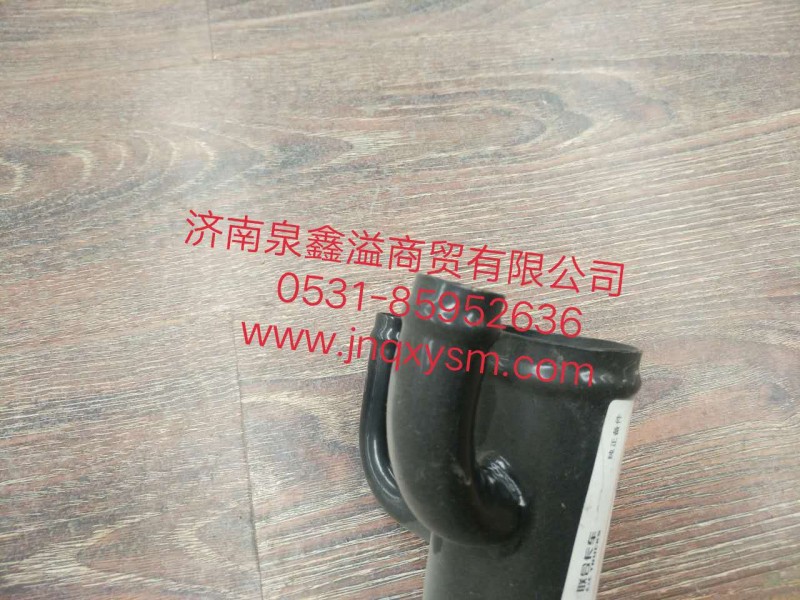 100130300127,發(fā)動機進水管II總成,濟南泉鑫溢商貿(mào)有限公司