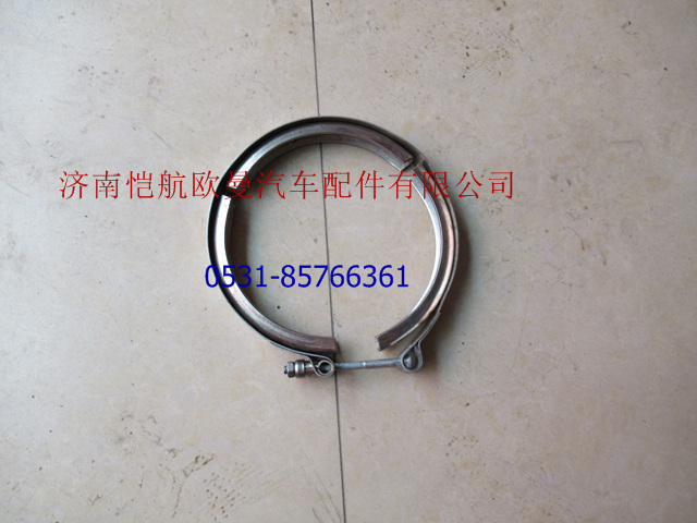 1325312060019,排氣管卡子?？?濟(jì)南愷航歐曼汽車配件有限公司
