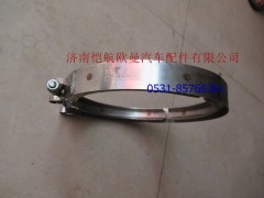 1325312060019,排氣管卡子?？?濟(jì)南愷航歐曼汽車配件有限公司