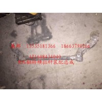 M5G翻轉橫拉桿裝配總成