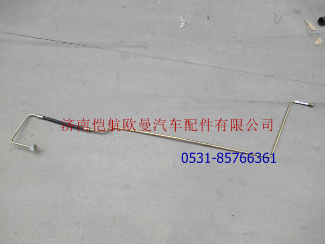 H0340080032A0,高壓油管總成,濟(jì)南愷航歐曼汽車配件有限公司