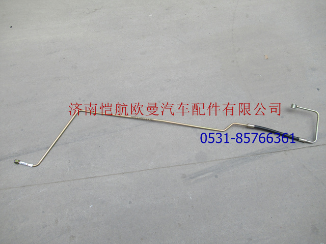 H0340080032A0,高壓油管總成,濟(jì)南愷航歐曼汽車配件有限公司