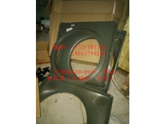 712W06620-0005,風(fēng)扇防風(fēng)罩（大模塊 寬體）,濟(jì)南冠澤卡車配件營銷中心