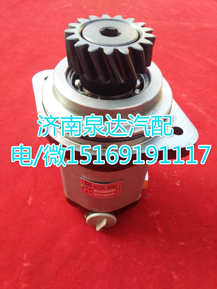 803000458,轉向助力泵,濟南泉達汽配有限公司