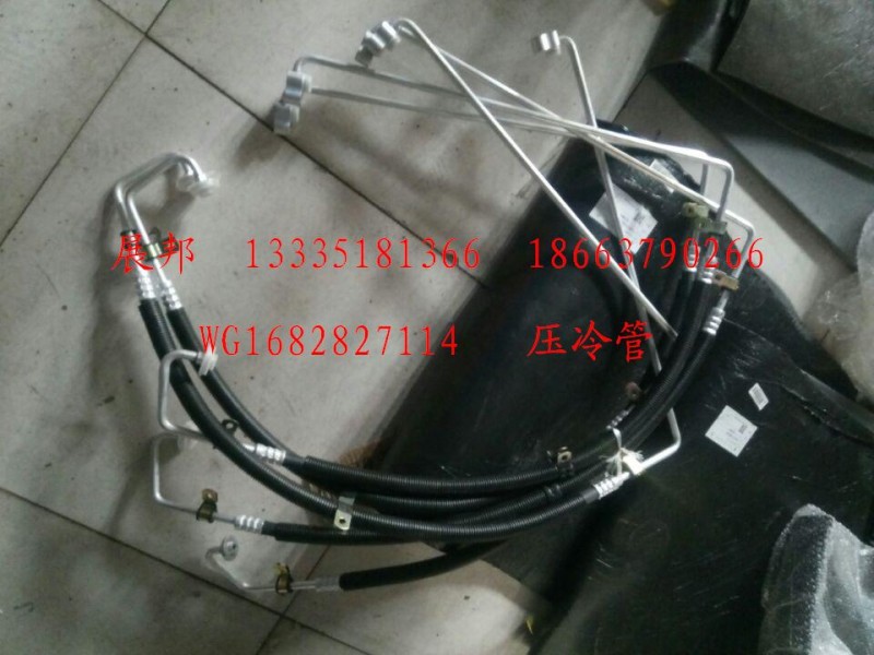WG1682827114,壓冷管,濟(jì)南冠澤卡車配件營銷中心