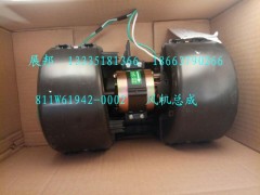 811W61942-0002,風(fēng)機(jī)總成,濟(jì)南冠澤卡車配件營銷中心