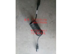 WG9724770015,7芯柔性電纜,濟(jì)南冠澤卡車配件營銷中心