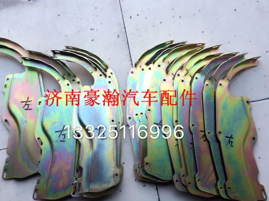 重汽豪瀚駕駛室配件豪瀚新款導(dǎo)風(fēng)罩支架 豪瀚配件/WG1671110030/40