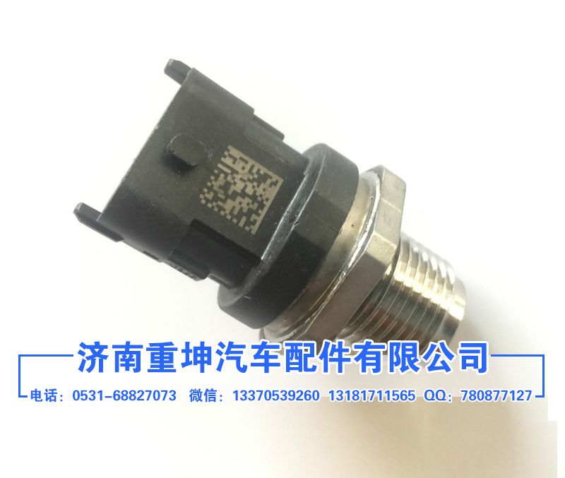 0281006325,發(fā)動機(jī)共軌壓力傳感器,濟(jì)南重坤汽車配件有限公司