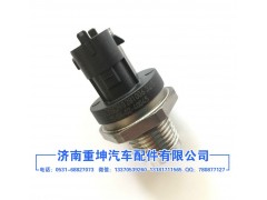 0281006325,發(fā)動機(jī)共軌壓力傳感器,濟(jì)南重坤汽車配件有限公司