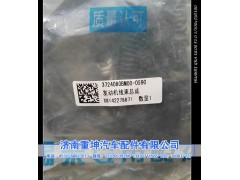3724080AM00-0590,發(fā)動(dòng)機(jī)線束總成,濟(jì)南重坤汽車配件有限公司