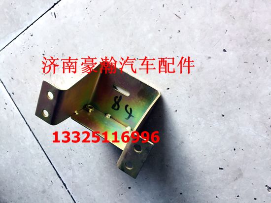 重汽豪瀚前面板支架 豪瀚前面罩支架 原廠散熱面罩支架/AZ1671110083/84
