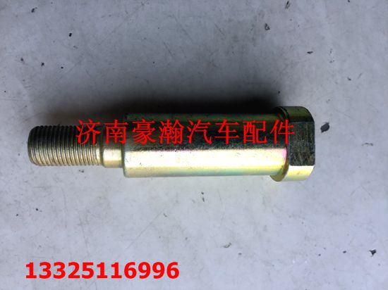 重汽豪瀚原廠左右翻轉(zhuǎn)螺栓豪瀚減震器下連接螺栓/AZ1651430017/11