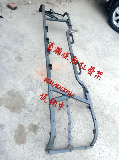 重汽豪瀚駕駛室配件 豪瀚保險杠骨架 豪瀚新款老款骨架/AZ9525930077