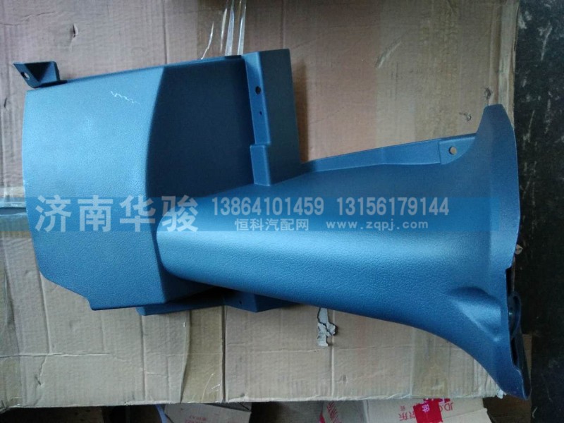 53M-05213-B 轉(zhuǎn)向管柱下護(hù)罩/53M-05213-B