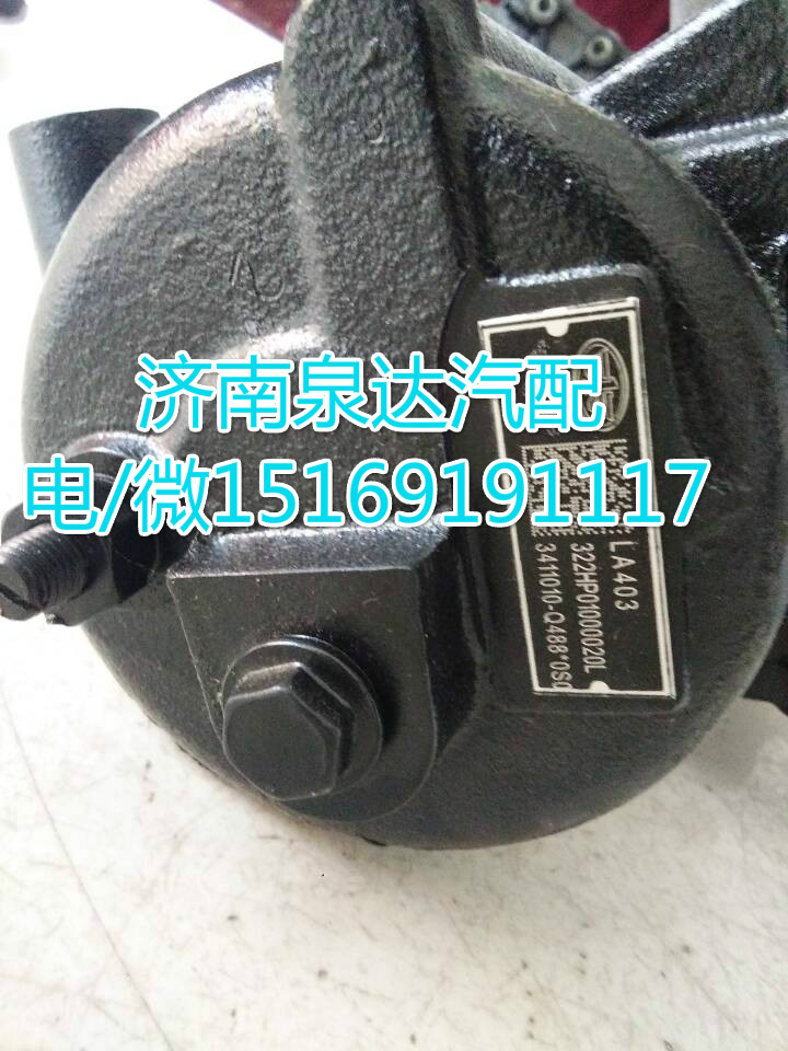 一汽解放右置方向機(jī)總成3411010-Q488/3411010-Q488