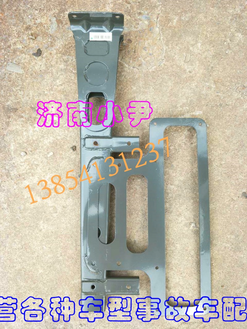 豪沃后尾燈支架 霧燈支架 事故車配件,豪沃后尾燈支架 霧燈支架  事故車配件,濟南少岱汽車配件有限公司