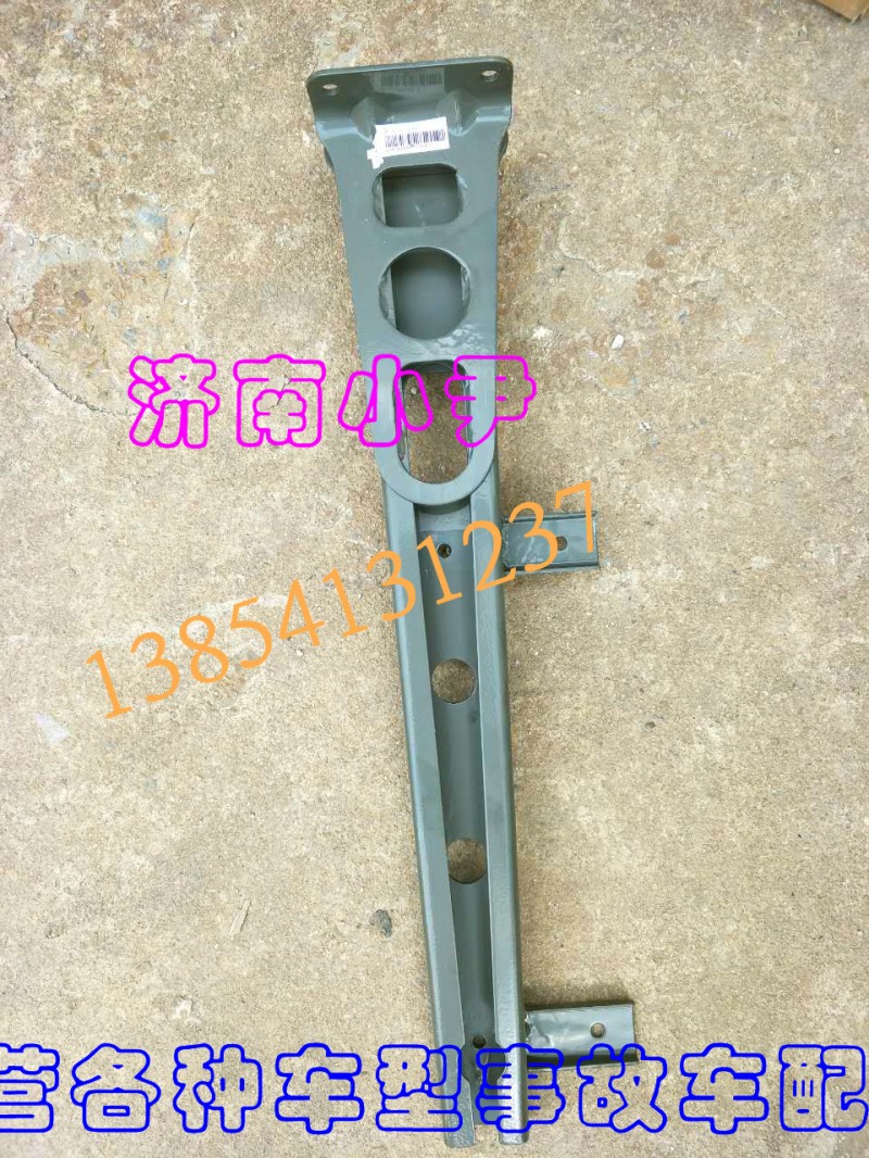 豪沃后尾燈支架 霧燈支架 事故車配件,豪沃后尾燈支架 霧燈支架  事故車配件,濟南少岱汽車配件有限公司