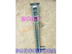 豪沃后尾燈支架 霧燈支架 事故車配件,豪沃后尾燈支架 霧燈支架  事故車配件,濟南少岱汽車配件有限公司