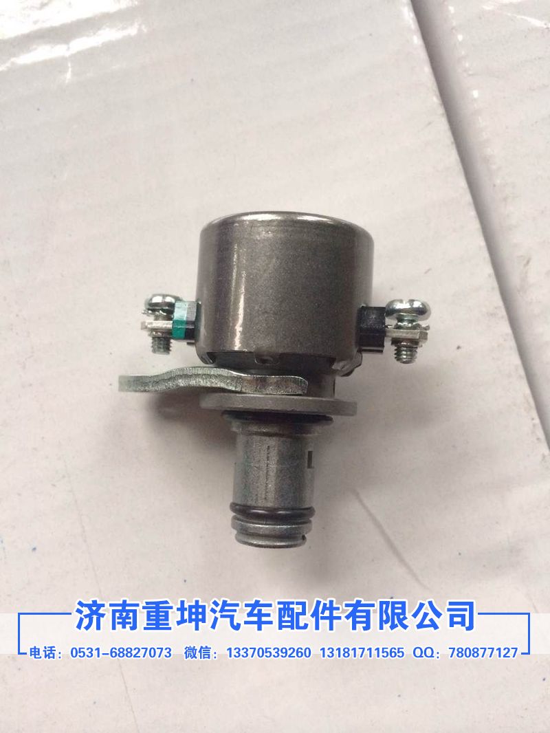 1007162A81DY,制動(dòng)電磁閥,濟(jì)南重坤汽車配件有限公司