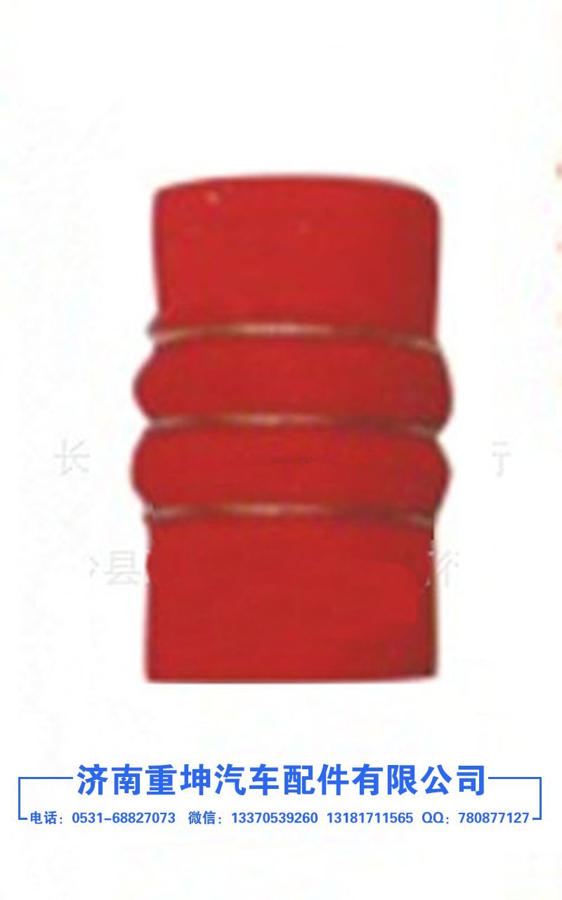 1119055-74A,中冷器膠管,濟南重坤汽車配件有限公司